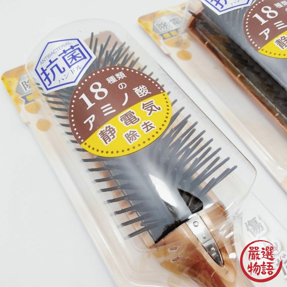 【Vess】現貨日本製 氨基酸護髮梳 添加角蛋白成分 防靜電-thumb