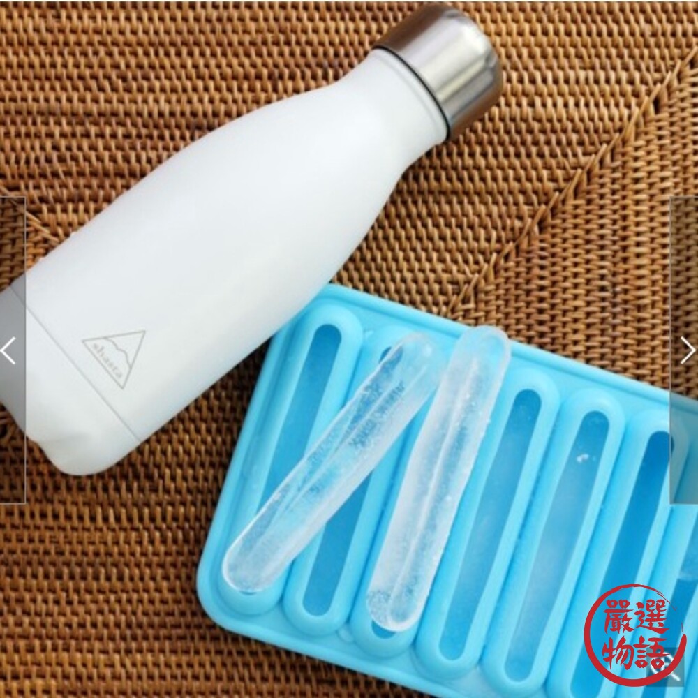 Shasta 長條製冰盒 多色可選 製冰盒 製冰 冰塊 廚房用具 長條冰棒 製冰塊 冰塊盒 封面照片