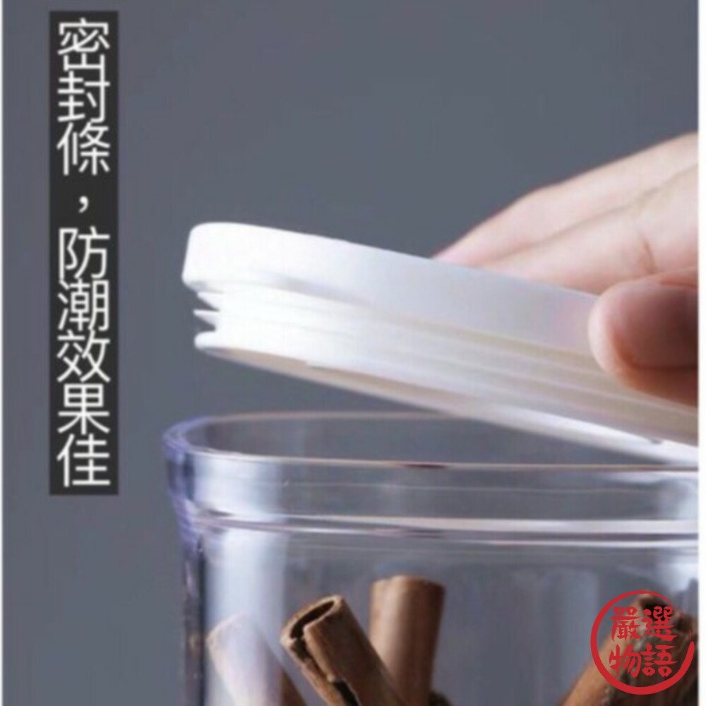 日本製食品罐 inomata 透明密封罐 透明塑膠罐盒 收納罐 保鮮罐 可疊加密封盒 收納儲物罐-圖片-3