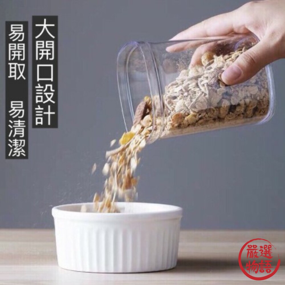日本製食品罐 inomata 透明密封罐 透明塑膠罐盒 收納罐 保鮮罐 可疊加密封盒 收納儲物罐-圖片-6