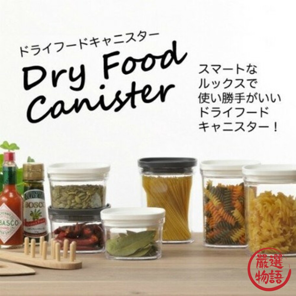 日本製食品罐 inomata 透明密封罐 透明塑膠罐盒 收納罐 保鮮罐 可疊加密封盒 收納儲物罐-圖片-7