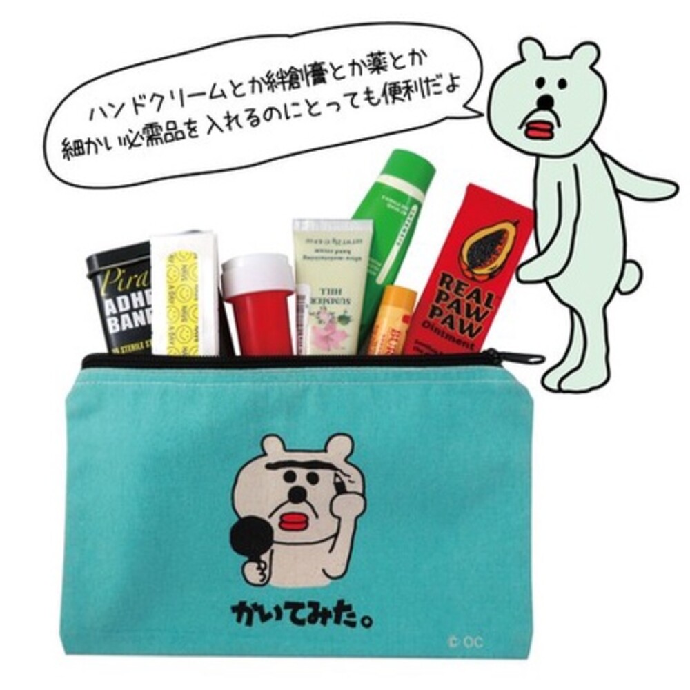 SF-013933-【現貨】Pouch Octani 化妝包 筆袋 隨手包 配件包 鉛筆盒  化妝包 收納袋 多款可選
