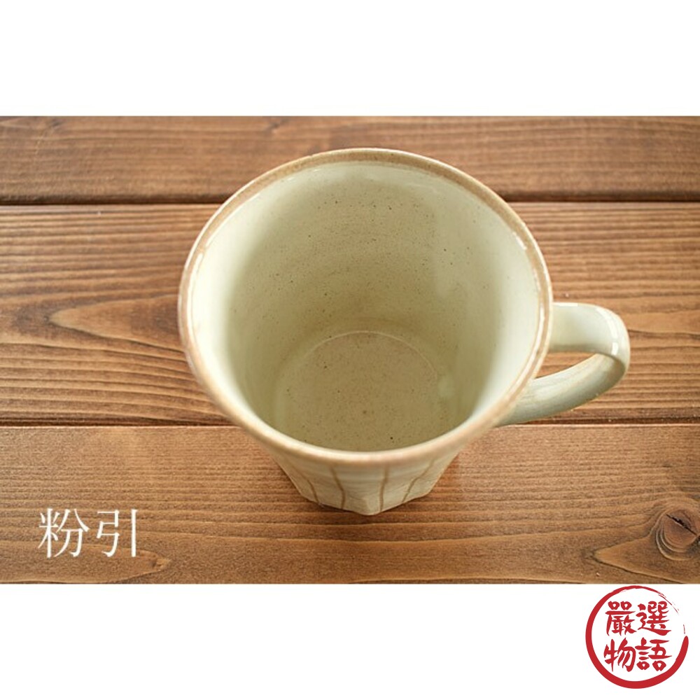 日本製美濃燒條紋咖啡杯 陶瓷 米白/黑色 馬克杯 水杯 茶杯 咖啡杯 下午茶 陶器 日式陶瓷杯-thumb