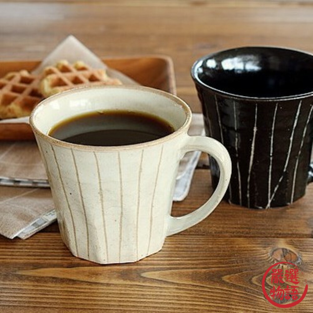 日本製美濃燒條紋咖啡杯 陶瓷 米白/黑色 馬克杯 水杯 茶杯 咖啡杯 下午茶 陶器 日式陶瓷杯-thumb