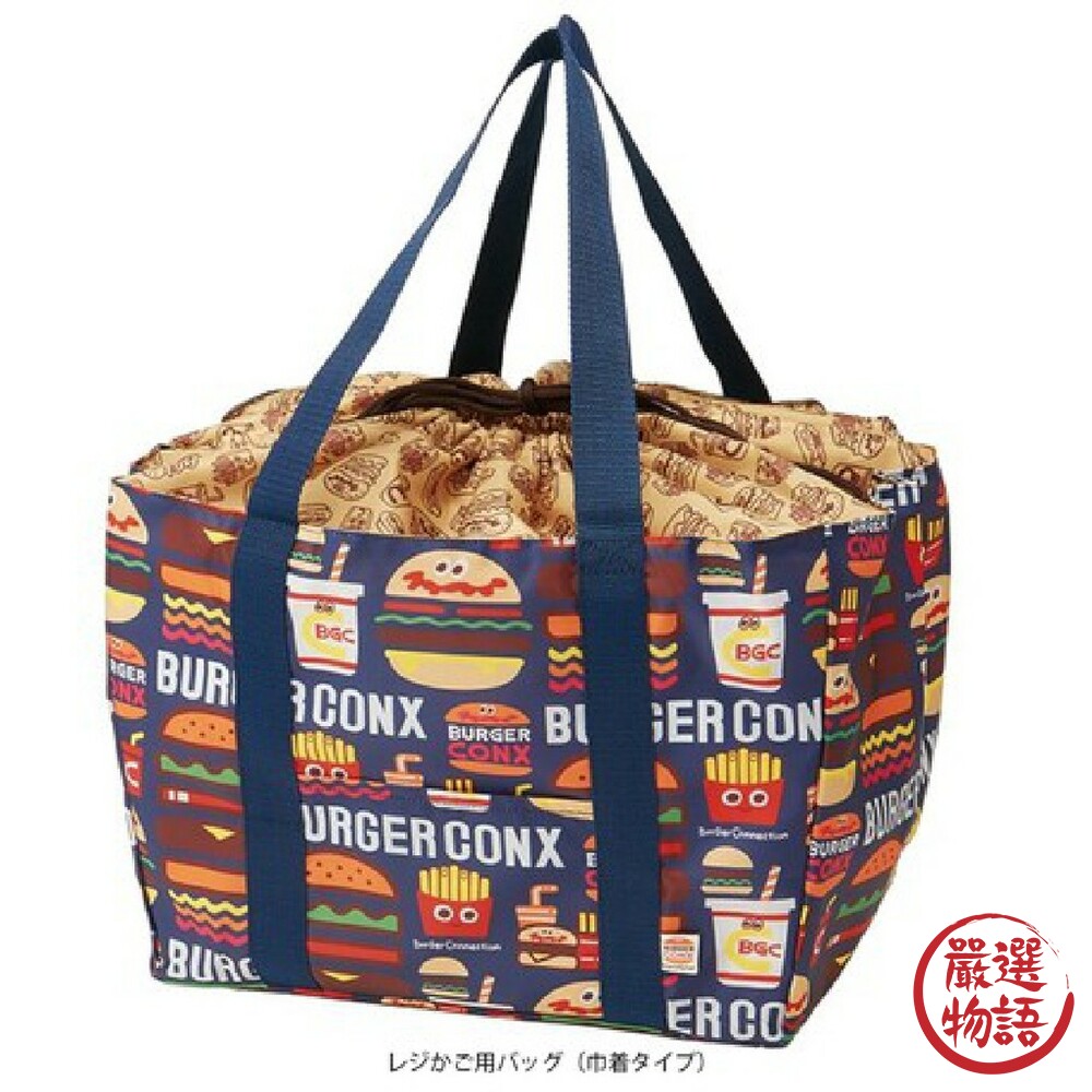 環保購物袋 BURGER CONX 大容量 抽繩式手提籃帶 購物 摺疊環保袋 可折環保提袋-圖片-1