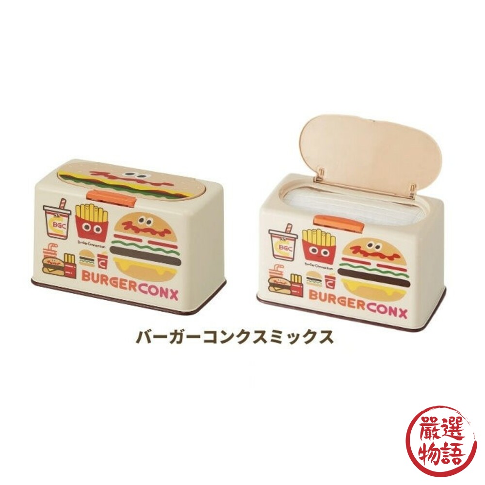口罩收納盒 Skater 漢堡系列 一鍵即開 口罩 收納 口罩盒 紙巾盒 面紙盒 按壓 防塵-thumb