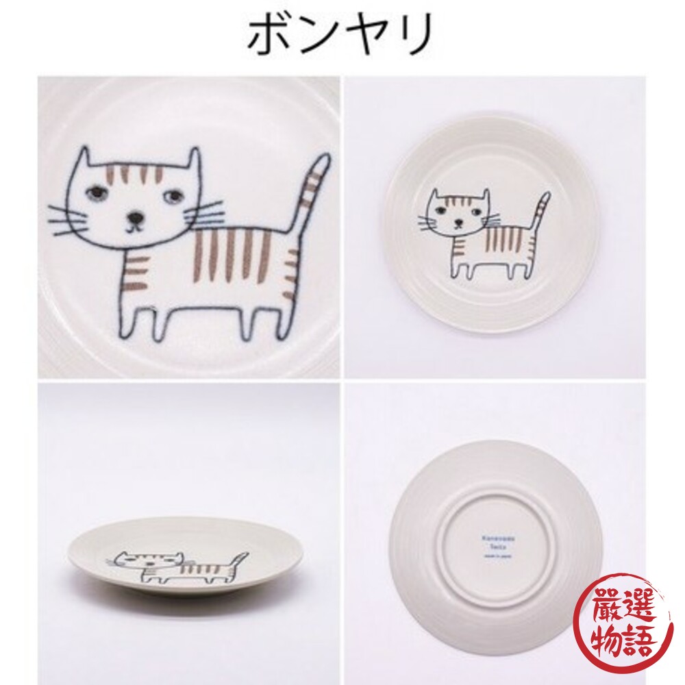 日本製美濃燒甜點盤 貓咪插畫盤 ins風 貓盤 餅乾盤 小菜盤 小碟子 沾醬盤 質感餐盤 廚房餐具-圖片-3