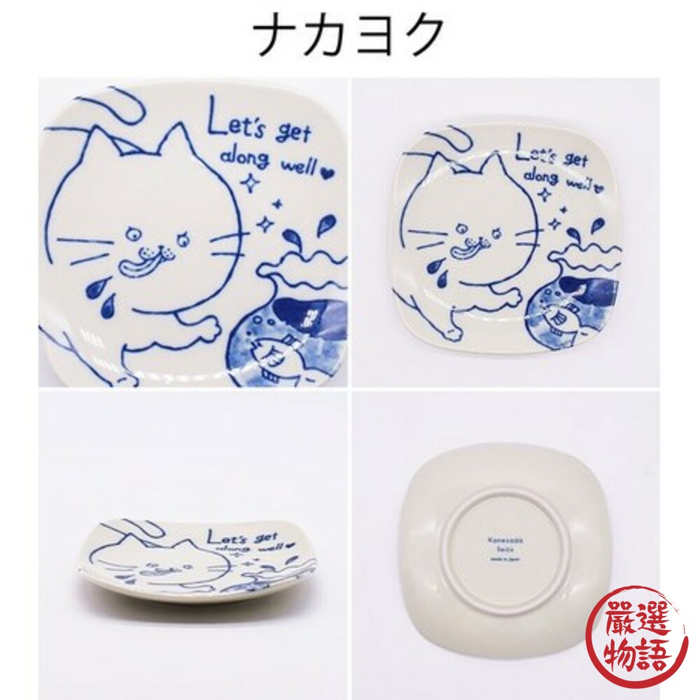 日本製美濃燒甜點盤 貓咪插畫盤 ins風 貓盤 餅乾盤 小菜盤 小碟子 沾醬盤 質感餐盤 廚房餐具-圖片-5
