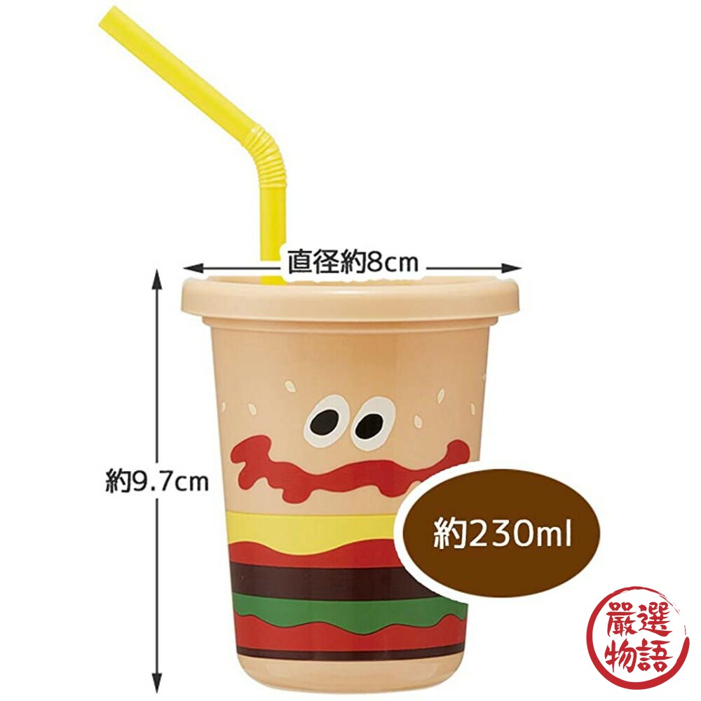 ? 卡通環保吸管杯 230ml 3入1組  史努比 寶可夢 漢堡薯條 兒童水杯 學習杯 水杯-thumb