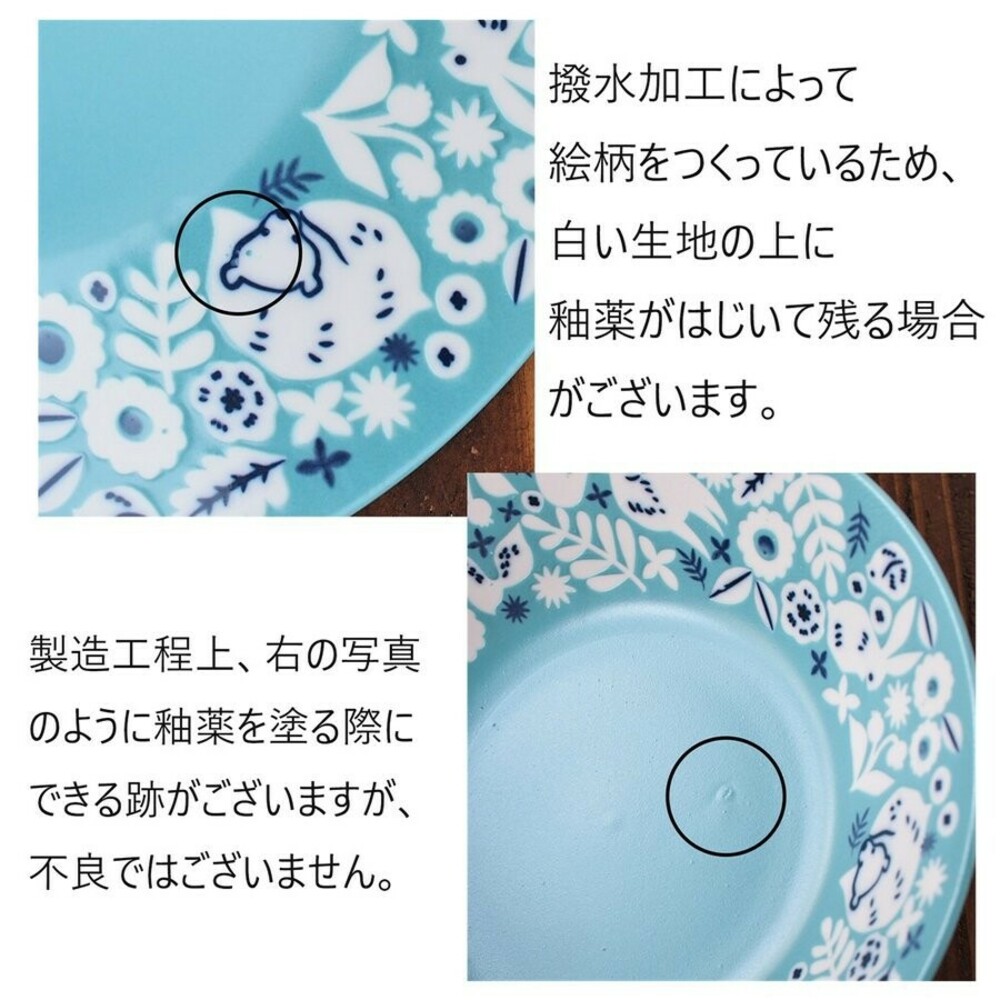 【現貨】日本製美濃燒盤 KUKKA 22cm 輕量 義大利麵盤 沙拉盤 水果盤 盤子 陶瓷盤 餐具 菜盤 圖片
