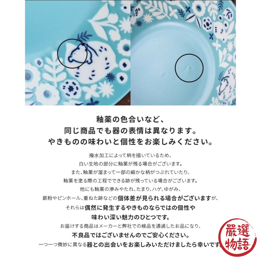 日本製美濃燒盤 KUKKA 22cm 輕量 義大利麵盤 沙拉盤 水果盤 盤子 陶瓷盤 餐具 菜盤-圖片-5