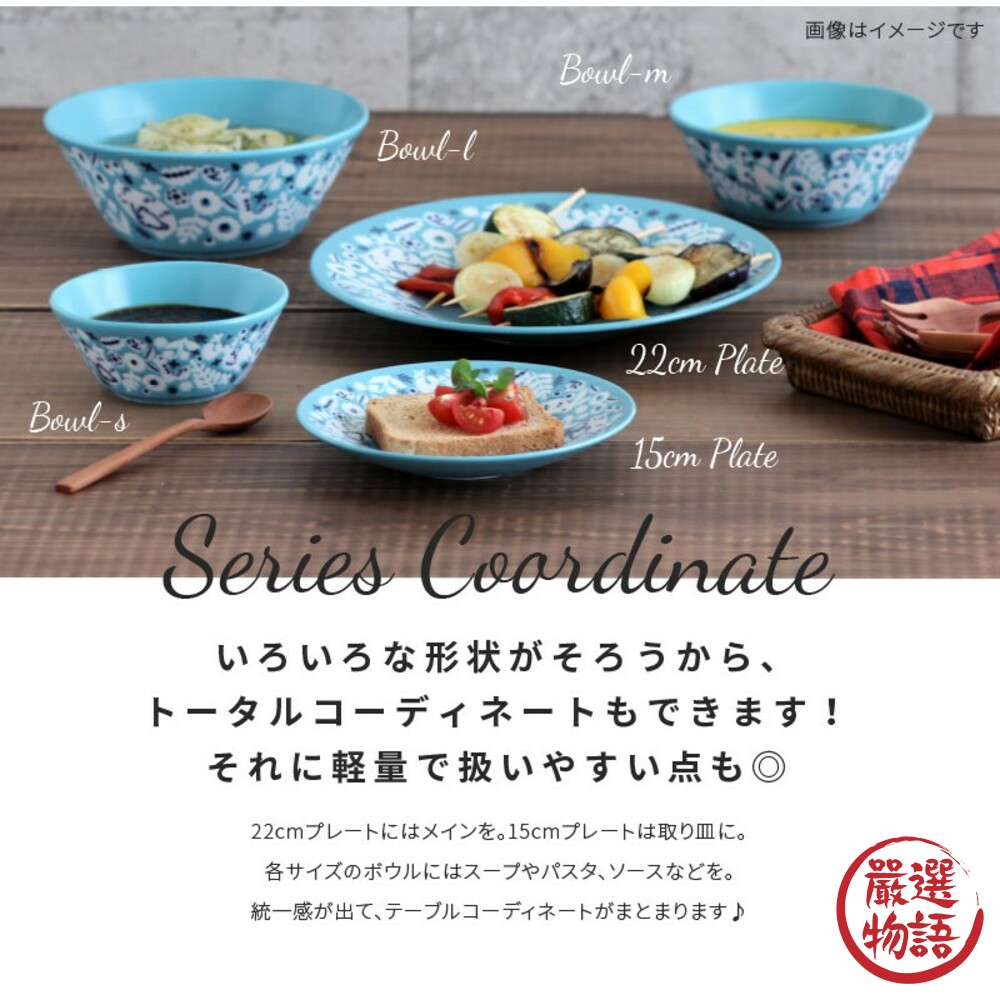 日本製美濃燒盤 KUKKA 22cm 輕量 義大利麵盤 沙拉盤 水果盤 盤子 陶瓷盤 餐具 菜盤-圖片-6
