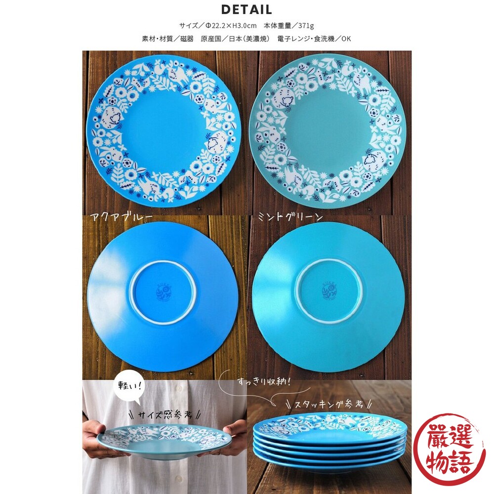 日本製美濃燒盤 KUKKA 22cm 輕量 義大利麵盤 沙拉盤 水果盤 盤子 陶瓷盤 餐具 菜盤-thumb