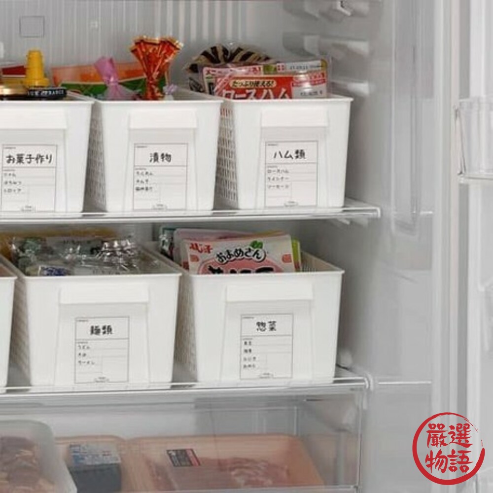 日本製收納籃 附標籤貼 inomata白色收納 籃子收納盒 廚房 網格籃 玩具收納 儲物籃 收納-圖片-3