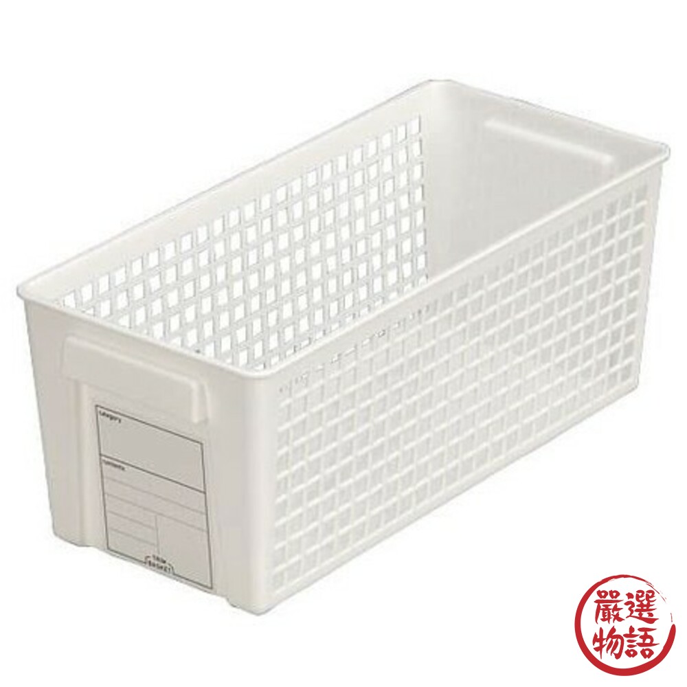 日本製收納籃 附標籤貼 inomata白色收納 籃子收納盒 廚房 網格籃 玩具收納 儲物籃 收納-圖片-5