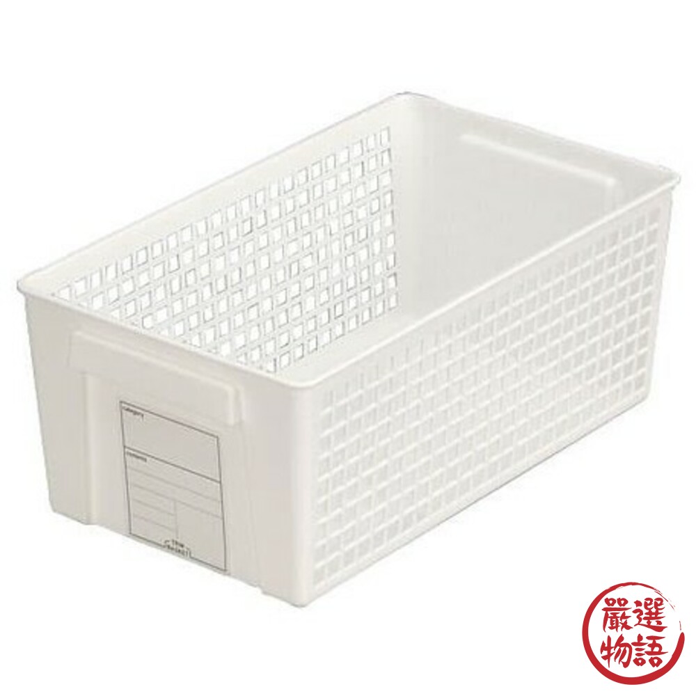 日本製收納籃 附標籤貼 inomata白色收納 籃子收納盒 廚房 網格籃 玩具收納 儲物籃 收納-圖片-7