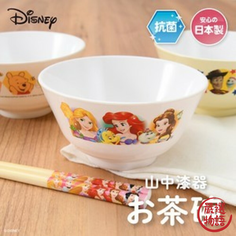 SF-014000-日本製兒童耐熱碗 迪士尼 抗菌碗 山中漆器 安全餐具 卡通 餐碗 飯碗 兒童餐具 兒童碗 碗 日式碗
