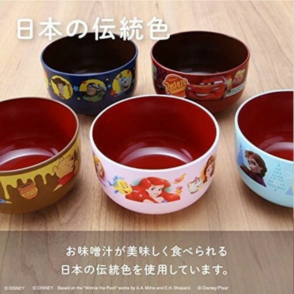SF-014001-日本製兒童迪士尼抗菌碗 耐熱 可微波 山中漆器 餐碗 兒童餐具 味增湯碗 兒童碗 湯碗 碗 日式碗