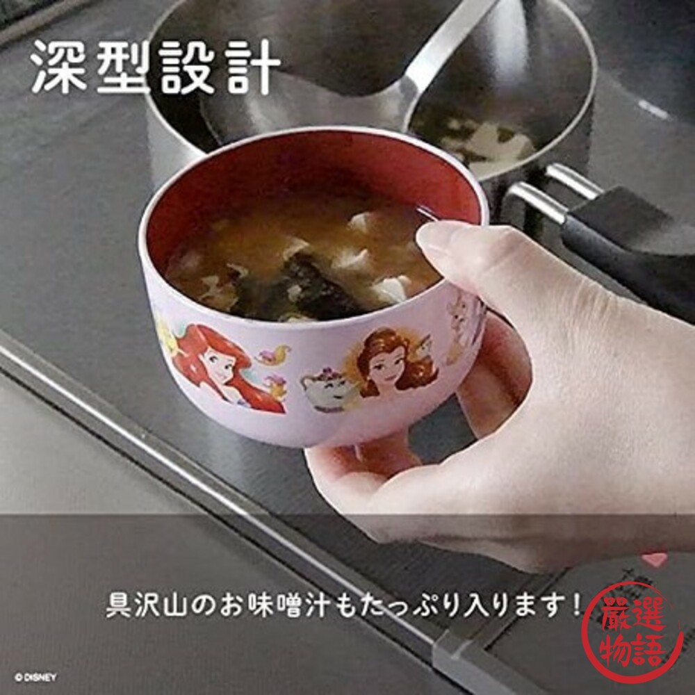 日本製兒童迪士尼抗菌碗 耐熱 可微波 山中漆器 餐碗 兒童餐具 味增湯碗 兒童碗 湯碗 碗 日式碗-圖片-3