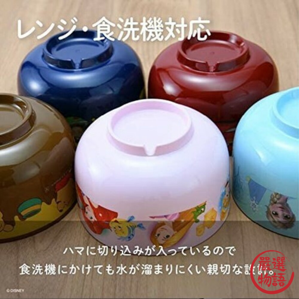 日本製兒童迪士尼抗菌碗 耐熱 可微波 山中漆器 餐碗 兒童餐具 味增湯碗 兒童碗 湯碗 碗 日式碗-圖片-4