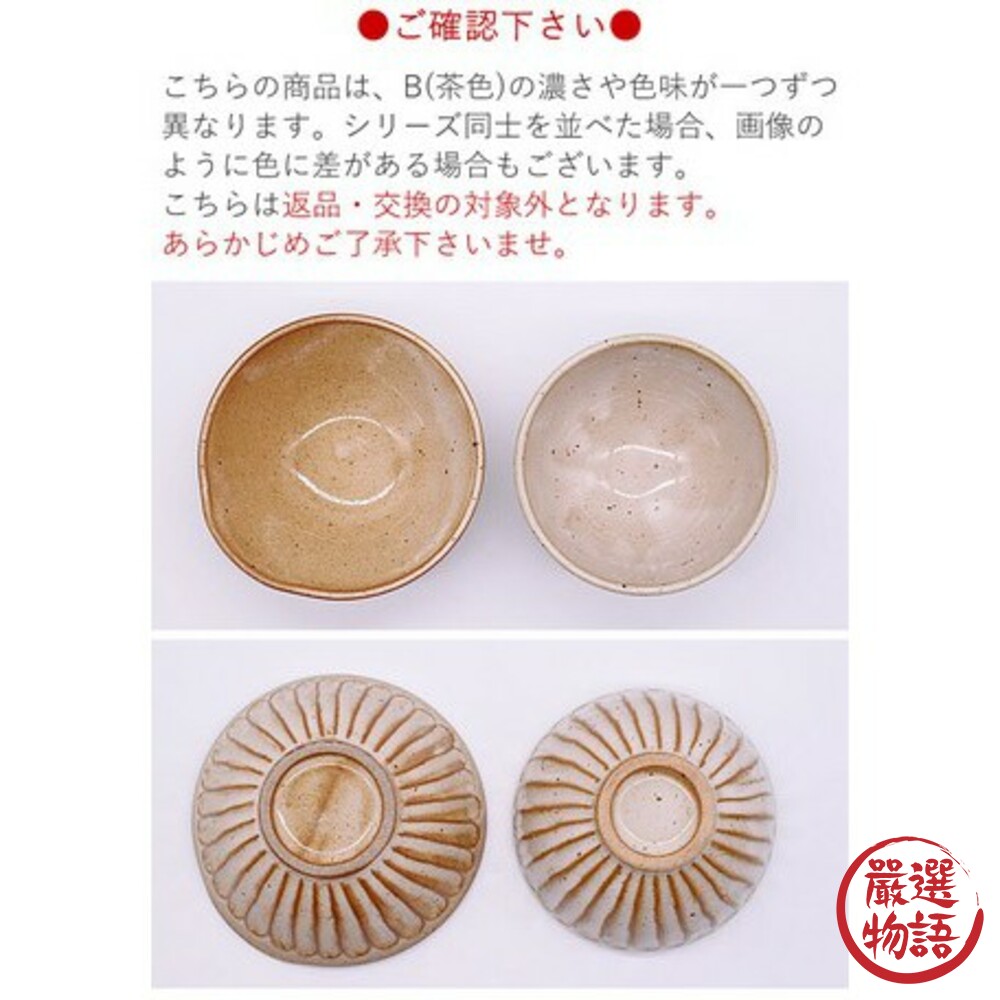 日本製美濃燒 馬克杯 陶瓷 咖啡/灰白色 條紋 咖啡杯 茶杯 水杯 飲料杯 日本陶器 職人-thumb