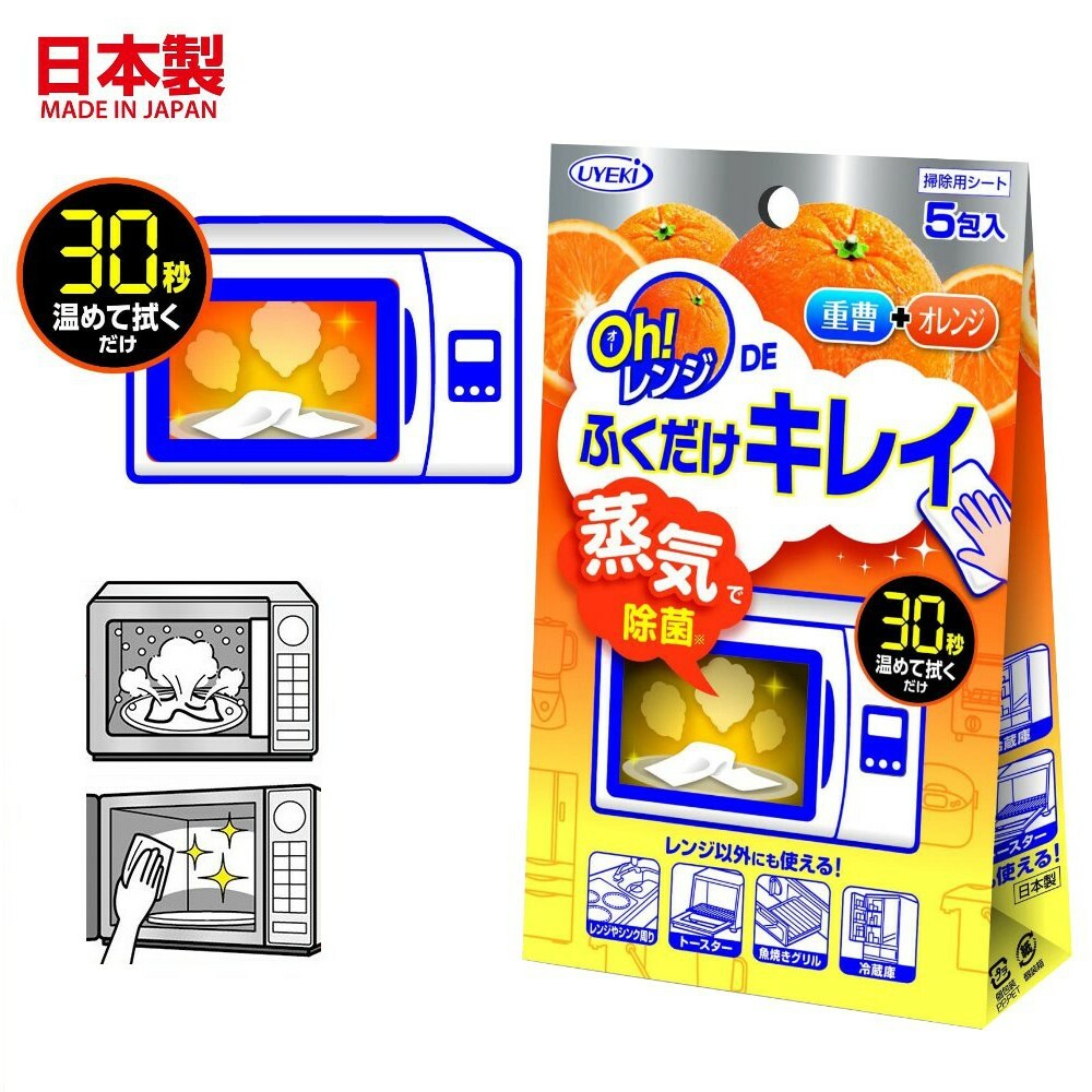 SF-014063-【現貨】日本製30秒微波爐蒸氣清潔紙 UYEKI除菌布 廚房打掃