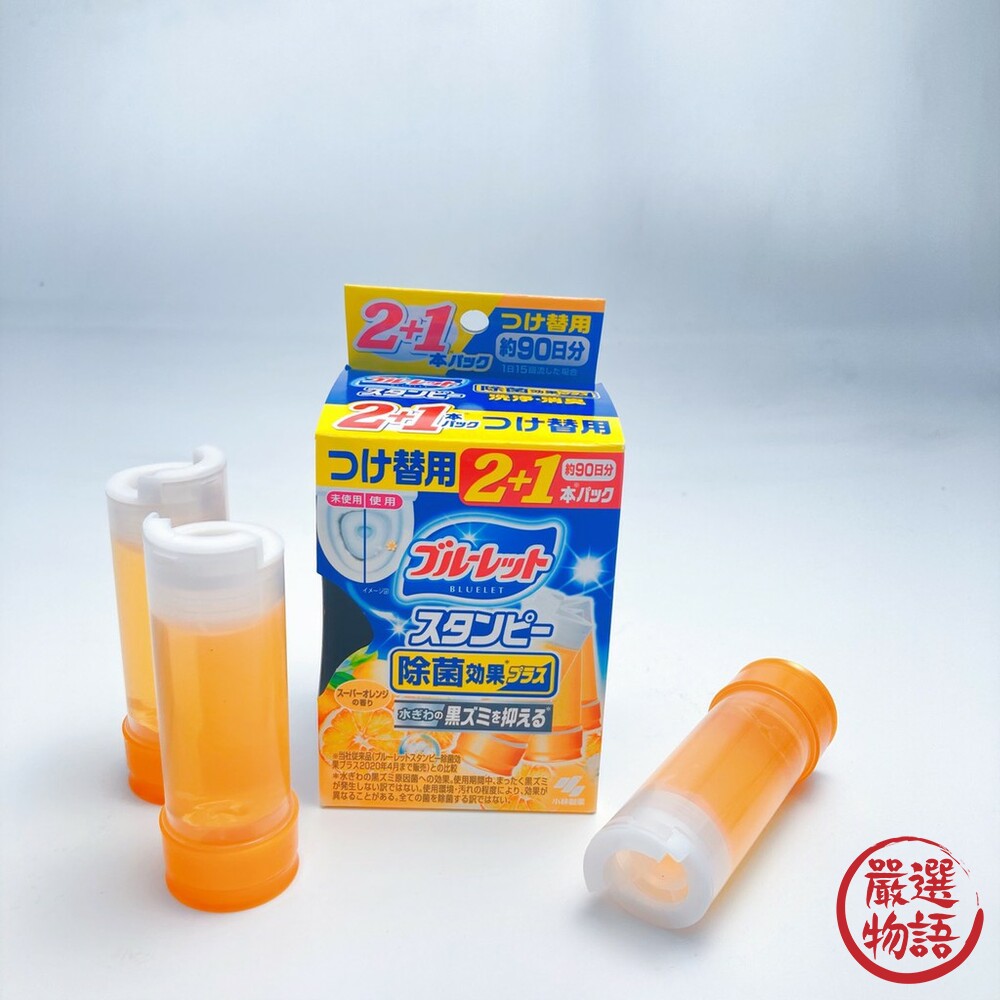 日本製小林製藥馬桶凝膠管 浴室廁所 浴廁除臭 管裝 三入裝補充條 清香凍 芳香凝膠-圖片-2