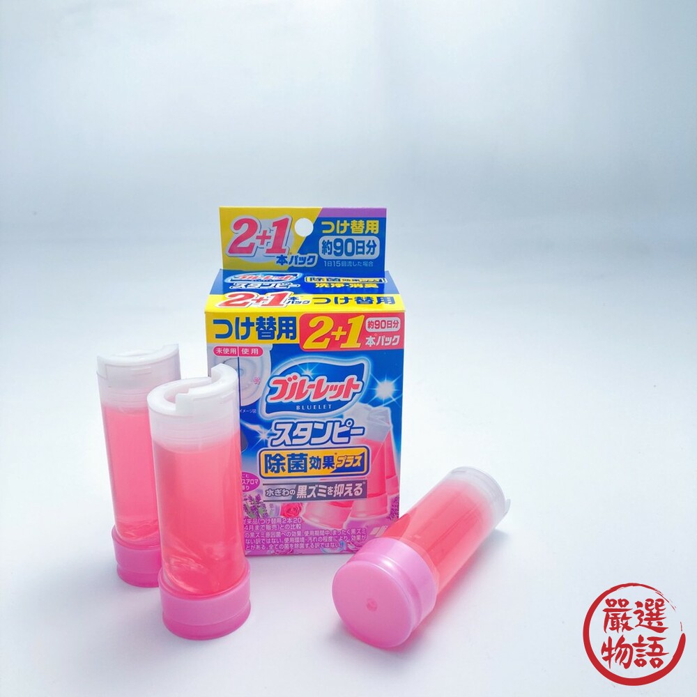 日本製小林製藥馬桶凝膠管 浴室廁所 浴廁除臭 管裝 三入裝補充條 清香凍 芳香凝膠-圖片-3