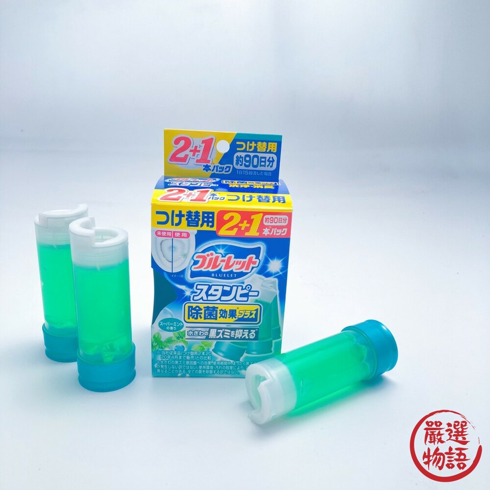 日本製小林製藥馬桶凝膠管 浴室廁所 浴廁除臭 管裝 三入裝補充條 清香凍 芳香凝膠-圖片-4