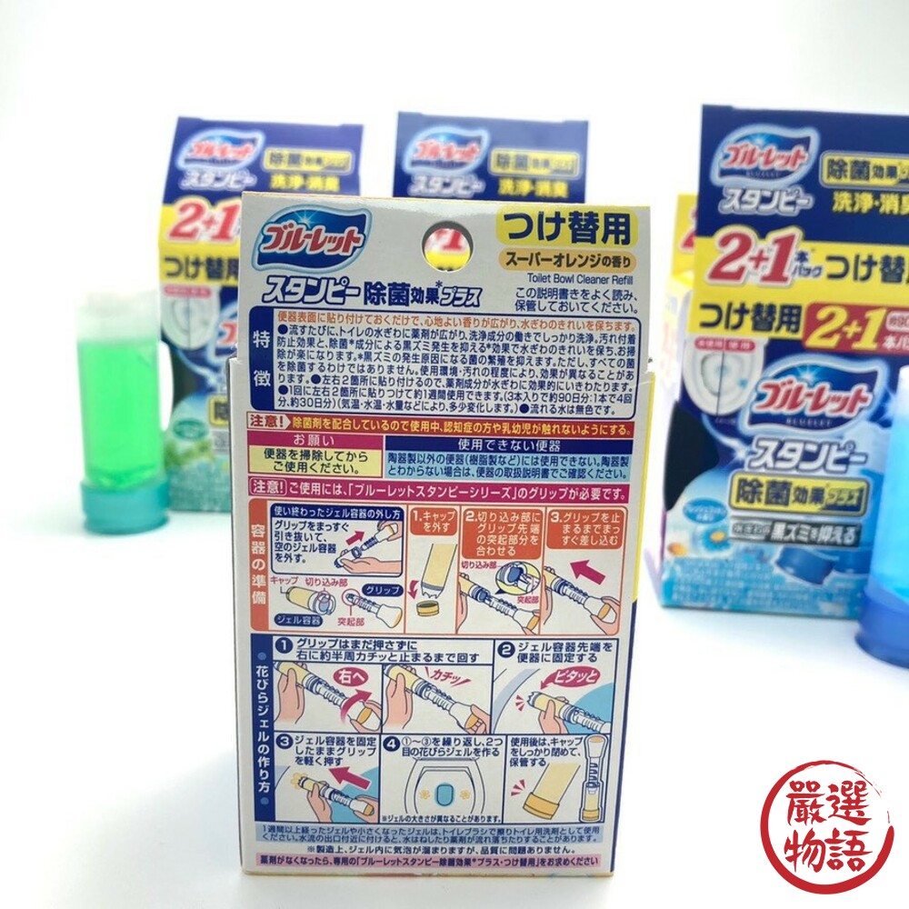 日本製小林製藥馬桶凝膠管 浴室廁所 浴廁除臭 管裝 三入裝補充條 清香凍 芳香凝膠-圖片-7