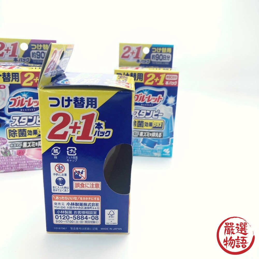 日本製小林製藥馬桶凝膠管 浴室廁所 浴廁除臭 管裝 三入裝補充條 清香凍 芳香凝膠-圖片-8