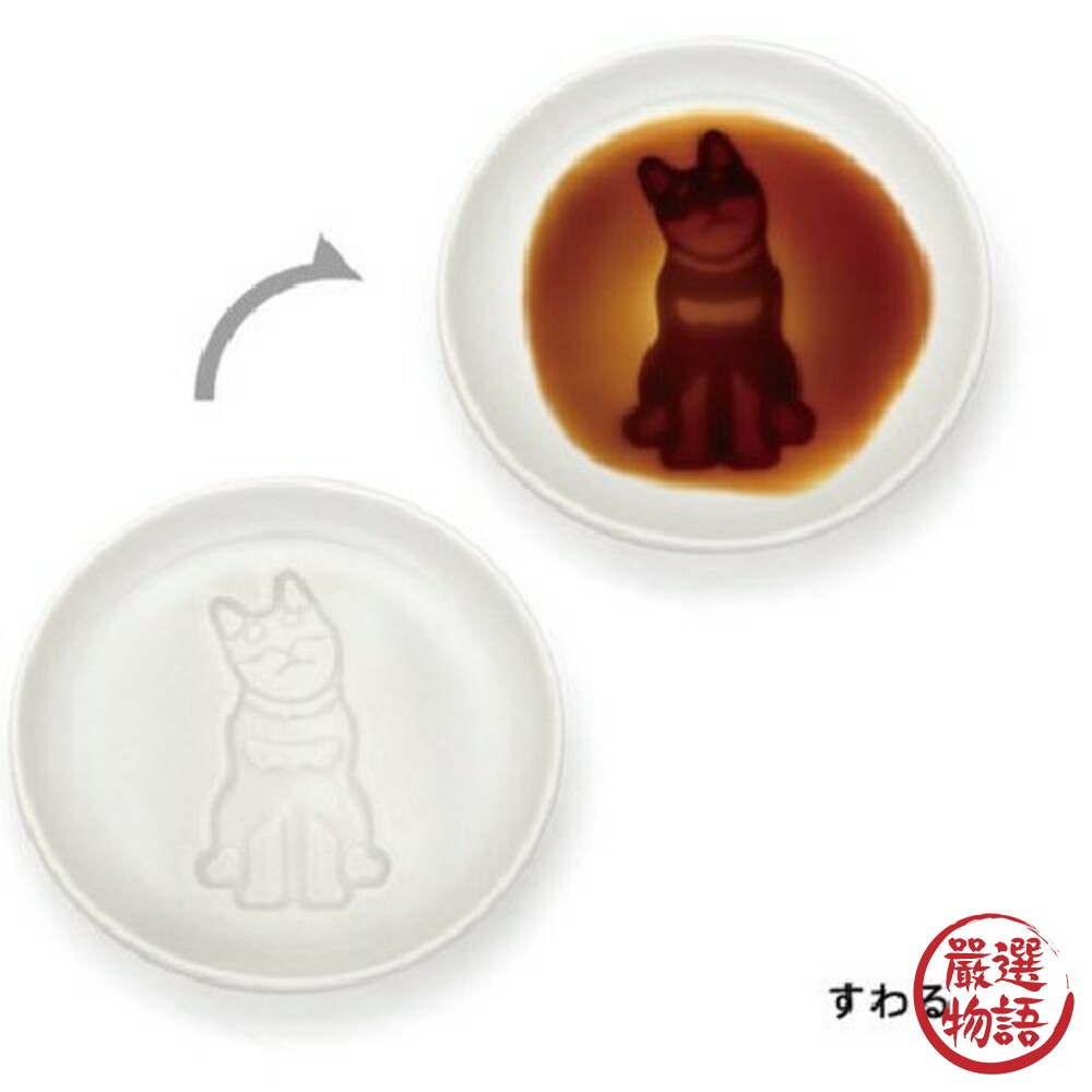 柴犬醬油碟 超Q立體動物造型創意陶瓷碟子 調味盤 醬油盤 廚房碗盤器皿-thumb