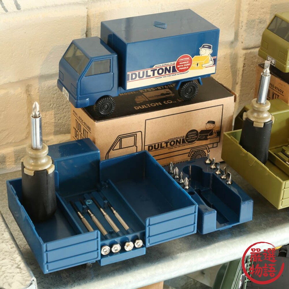 工具組 螺絲起子卡車造型工具盒 非玩具 DULTON工具組-thumb
