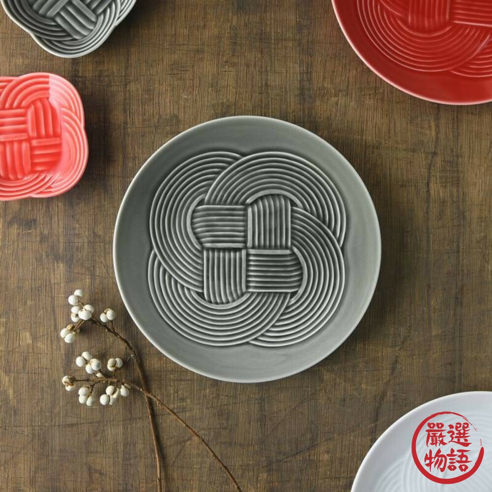 日本製美濃燒繩結盤 盤子 沙拉盤 點心盤 餐盤 菜盤 陶瓷盤 日式餐盤 餐盤 盤 盤子-thumb