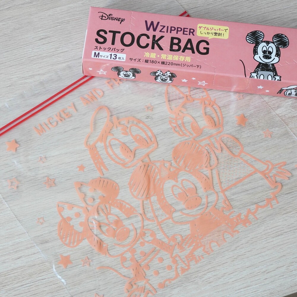 【現貨】Disney迪士尼透明夾鏈袋 冷藏/常溫用 米奇米妮 小熊維尼 食物保存 透明夾鏈袋 封面照片