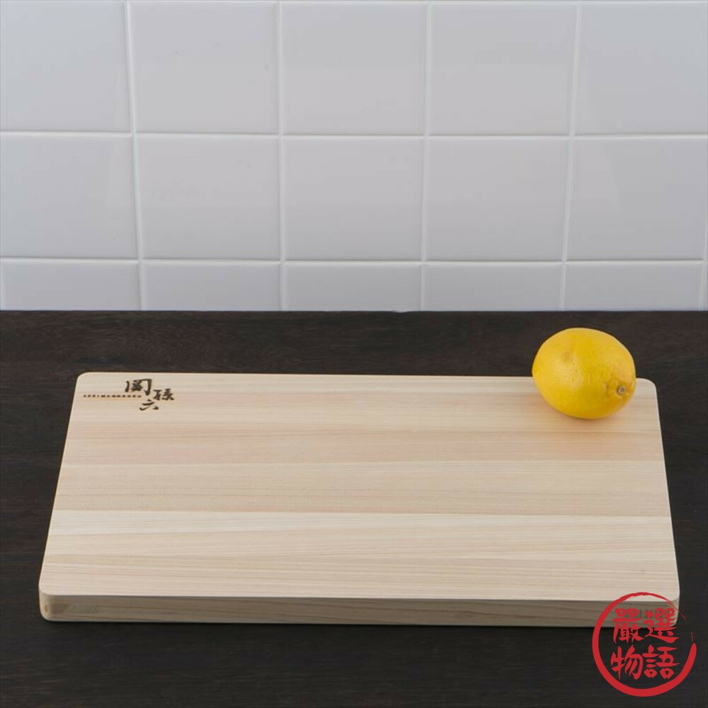 日本製關孫六檜木砧板 切菜板 貝印KAI 菜板 砧板 廚房 木砧板 日本檜木-圖片-3