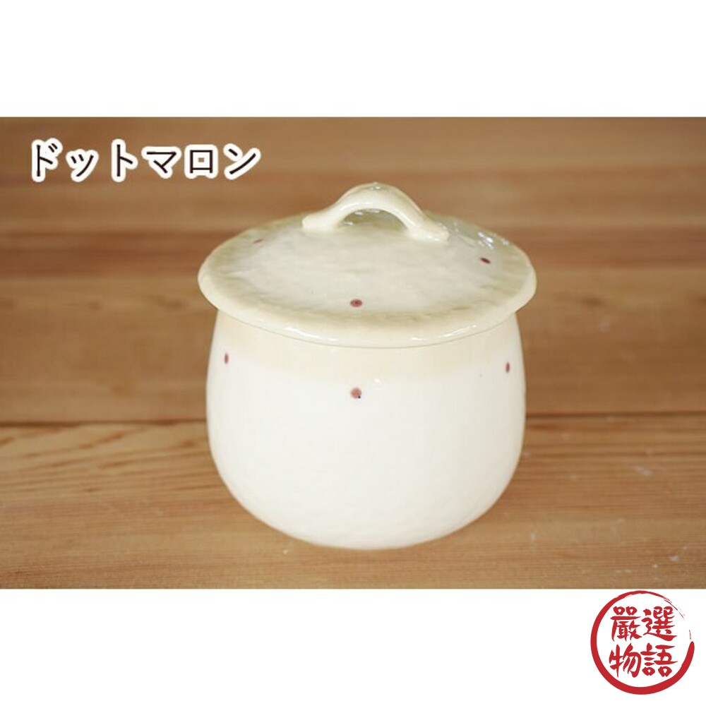 日本製美濃燒 蒸蛋碗 含蓋 茶碗蒸碗 陶瓷 料理 碗盤 蒸蛋 茶碗蒸 點心碗 瓷碗-thumb