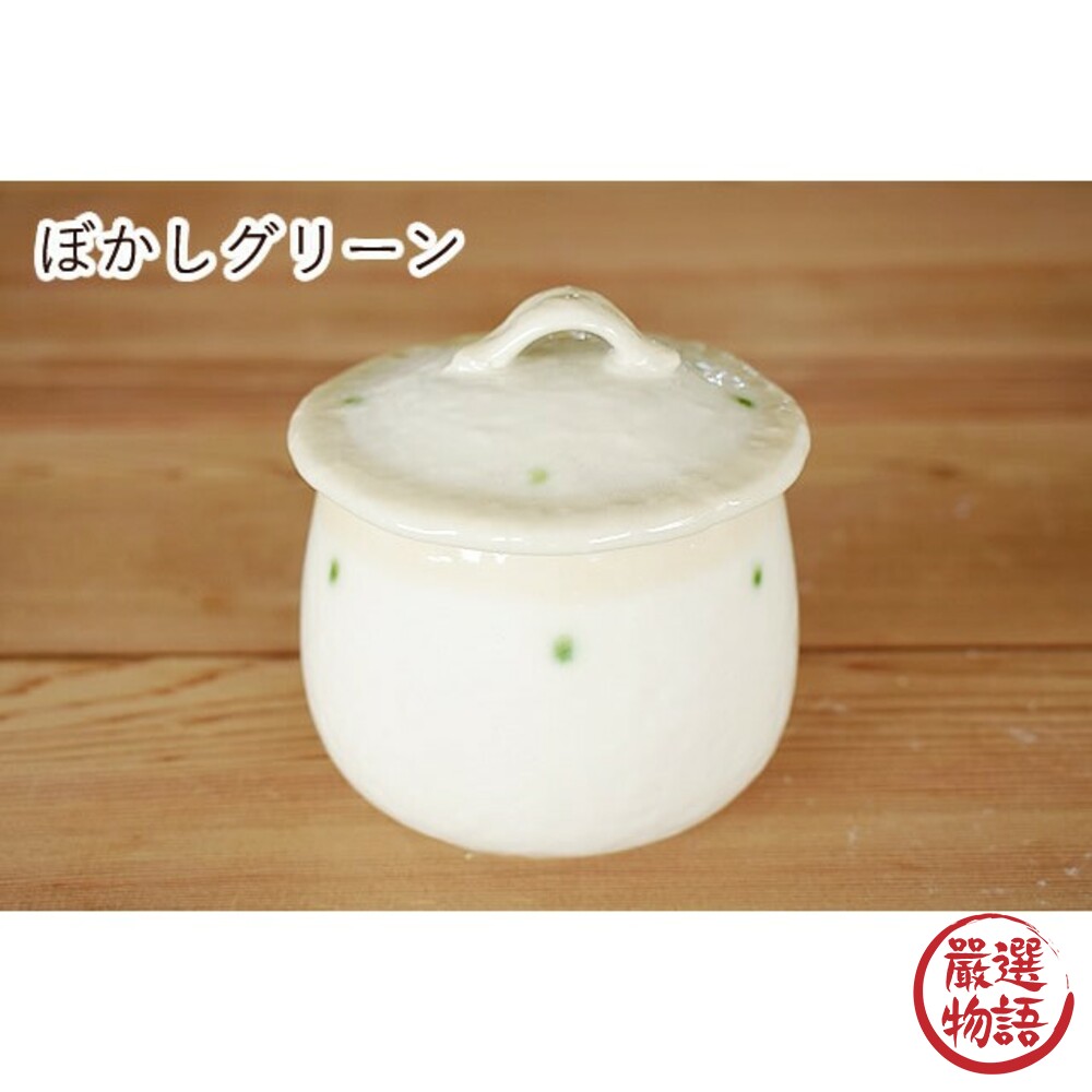 日本製美濃燒 蒸蛋碗 含蓋 茶碗蒸碗 陶瓷 料理 碗盤 蒸蛋 茶碗蒸 點心碗 瓷碗-thumb