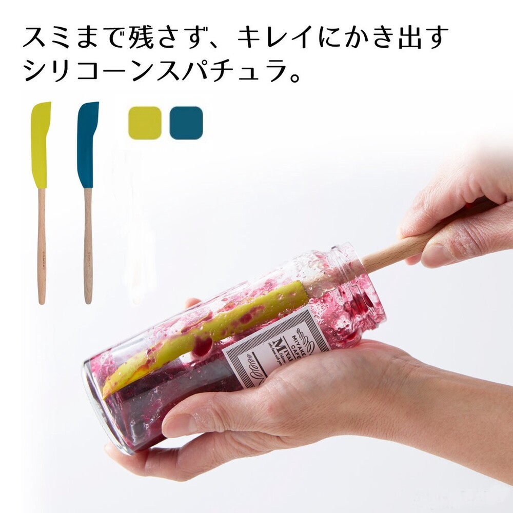SF-014797-日本設計 SUNCRAFT 川嶋 矽膠刮刀 綠/藍｜烘焙用具 矽膠刮刀 烘焙刮刀 料理用具
