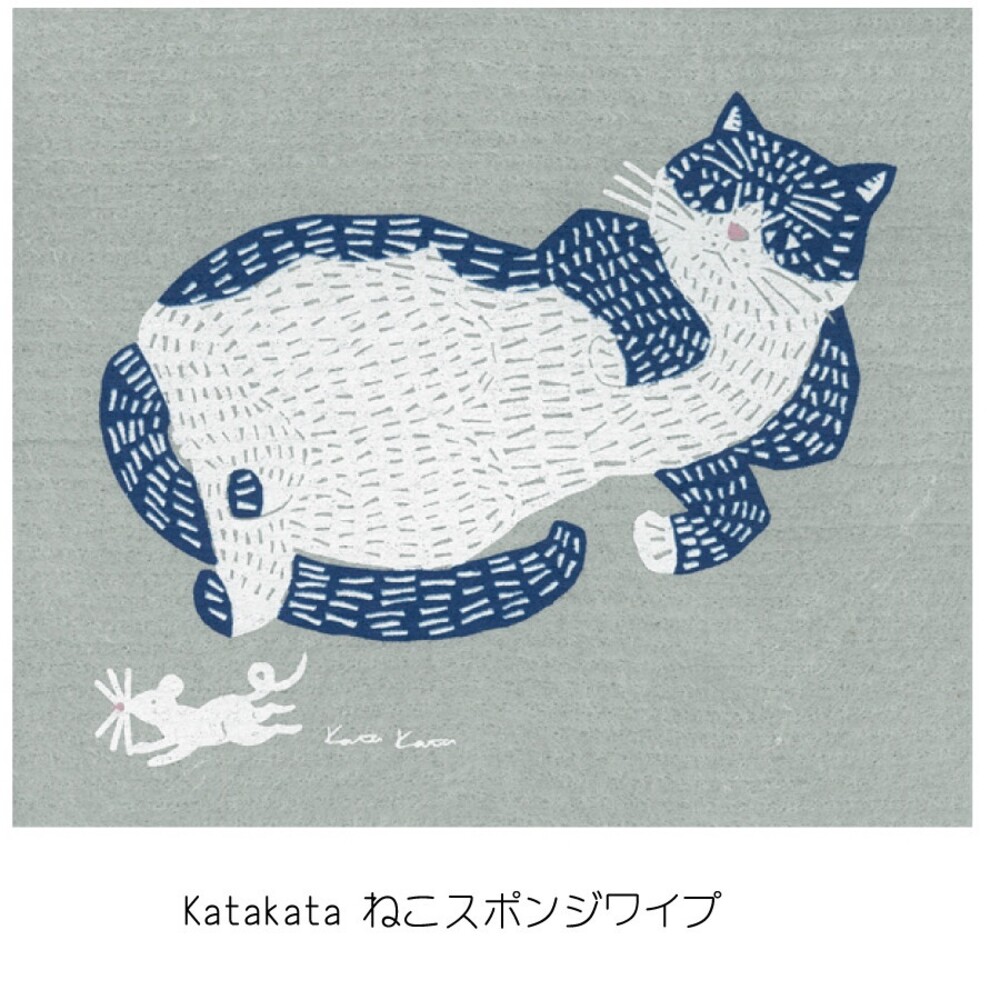 【現貨】日本設計 德國製造 kata kata北歐貓咪圖案瀝水抹布｜去汙清潔 廚房清潔 廚房抹布 北歐風格 圖片