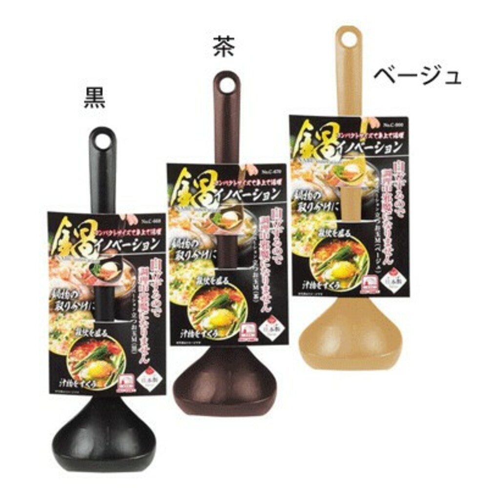 【現貨】日本製湯勺 耐熱220度 站立 可立式湯匙 可洗碗機 廚房 火鍋 湯匙 湯勺 料理勺 圖片