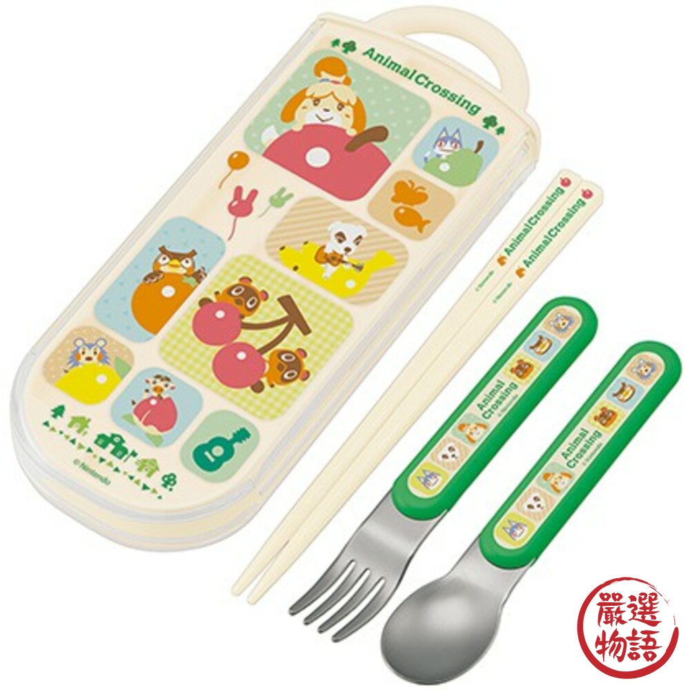 日本製環保餐具組 Ag+銀離子抗菌 耐熱 兒童餐具 動物森友會/小熊 筷子 湯匙 叉子 姓名條 便當-thumb