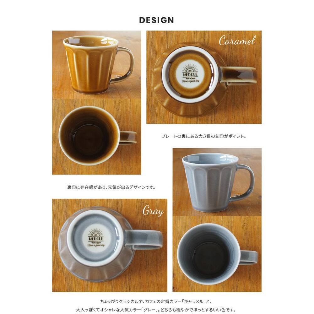【現貨】日本製美濃燒馬克杯 MEBOLE 咖啡杯 水杯 杯子 茶杯 把手 陶瓷 馬克杯 餐具 復古典雅 圖片