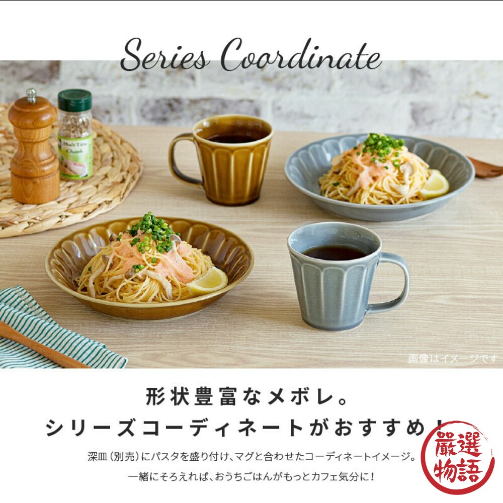 日本製美濃燒馬克杯 MEBOLE 咖啡杯 水杯 杯子 茶杯 把手 陶瓷 馬克杯 餐具 復古典雅-圖片-3