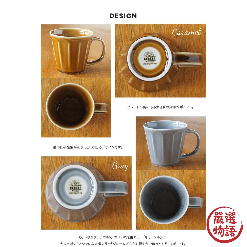 日本製美濃燒馬克杯 MEBOLE 咖啡杯 水杯 杯子 茶杯 把手 陶瓷 馬克杯 餐具 復古典雅-圖片-6