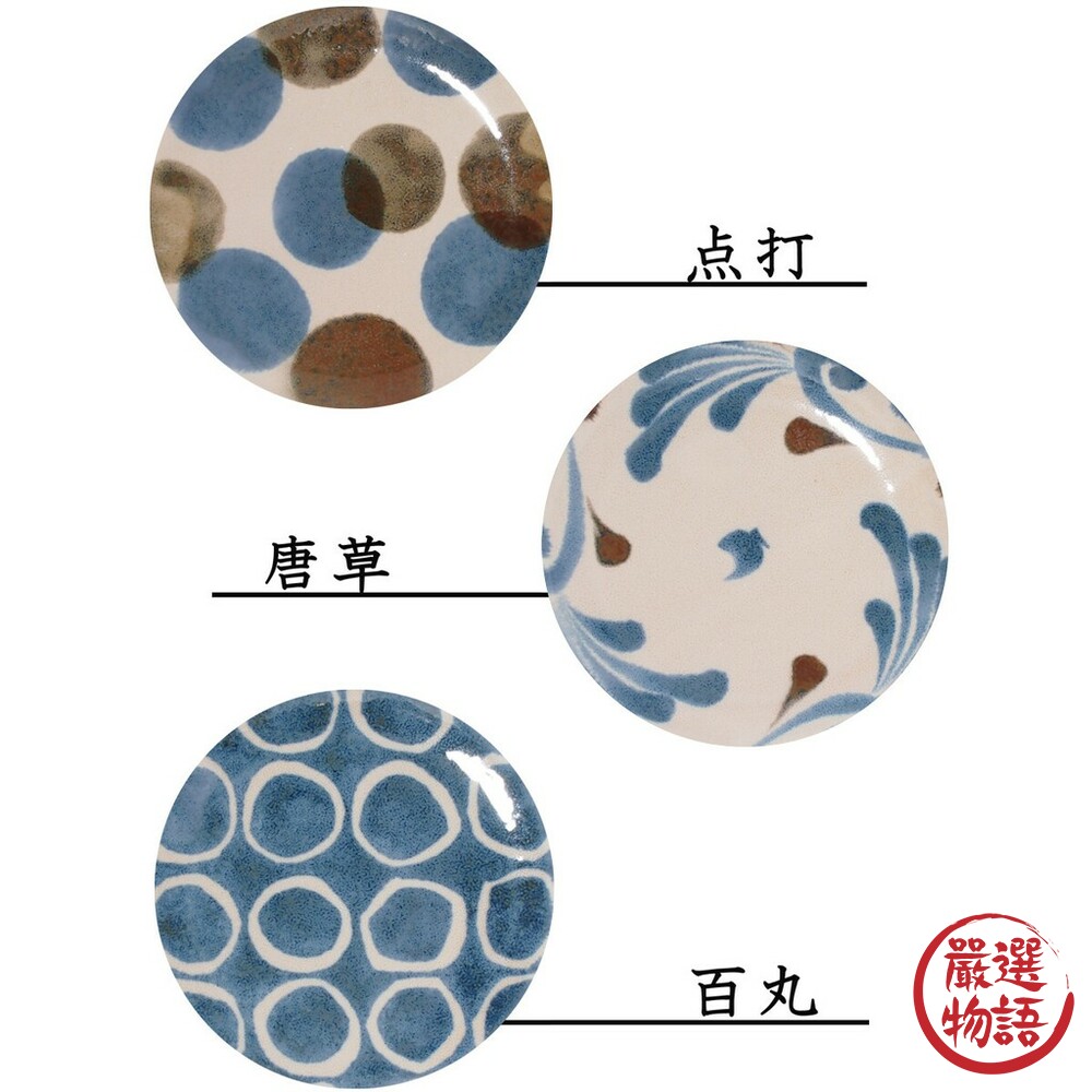 日本製美濃燒飯碗 Brush Blue 筆青 湯碗 餐碗 陶瓷 餐具 日式 可微波/洗碗機-圖片-5