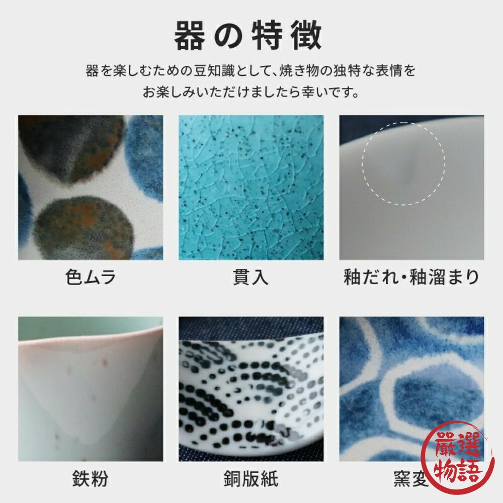 日本製美濃燒飯碗 Brush Blue 筆青 湯碗 餐碗 陶瓷 餐具 日式 可微波/洗碗機-圖片-6