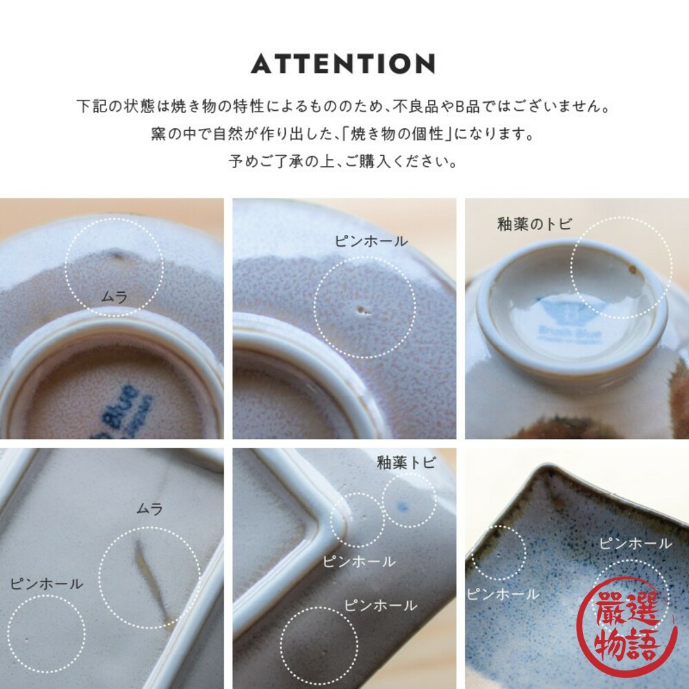日本製美濃燒飯碗 Brush Blue 筆青 湯碗 餐碗 陶瓷 餐具 日式 可微波/洗碗機-圖片-7