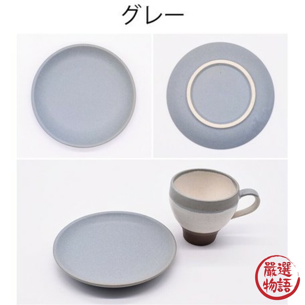 日本製美濃燒歐式杯碟組 莫蘭迪色 咖啡杯 馬克杯 碟子 小盤 下午茶 質感餐具 餐具 餐廳 咖啡廳-圖片-5