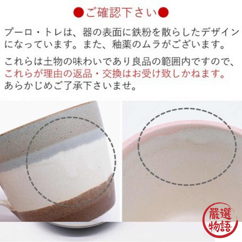 日本製美濃燒歐式杯碟組 莫蘭迪色 咖啡杯 馬克杯 碟子 小盤 下午茶 質感餐具 餐具 餐廳 咖啡廳-圖片-8